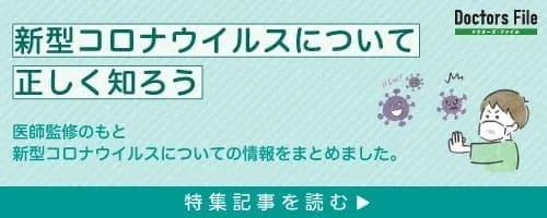 コロナウイルスについて